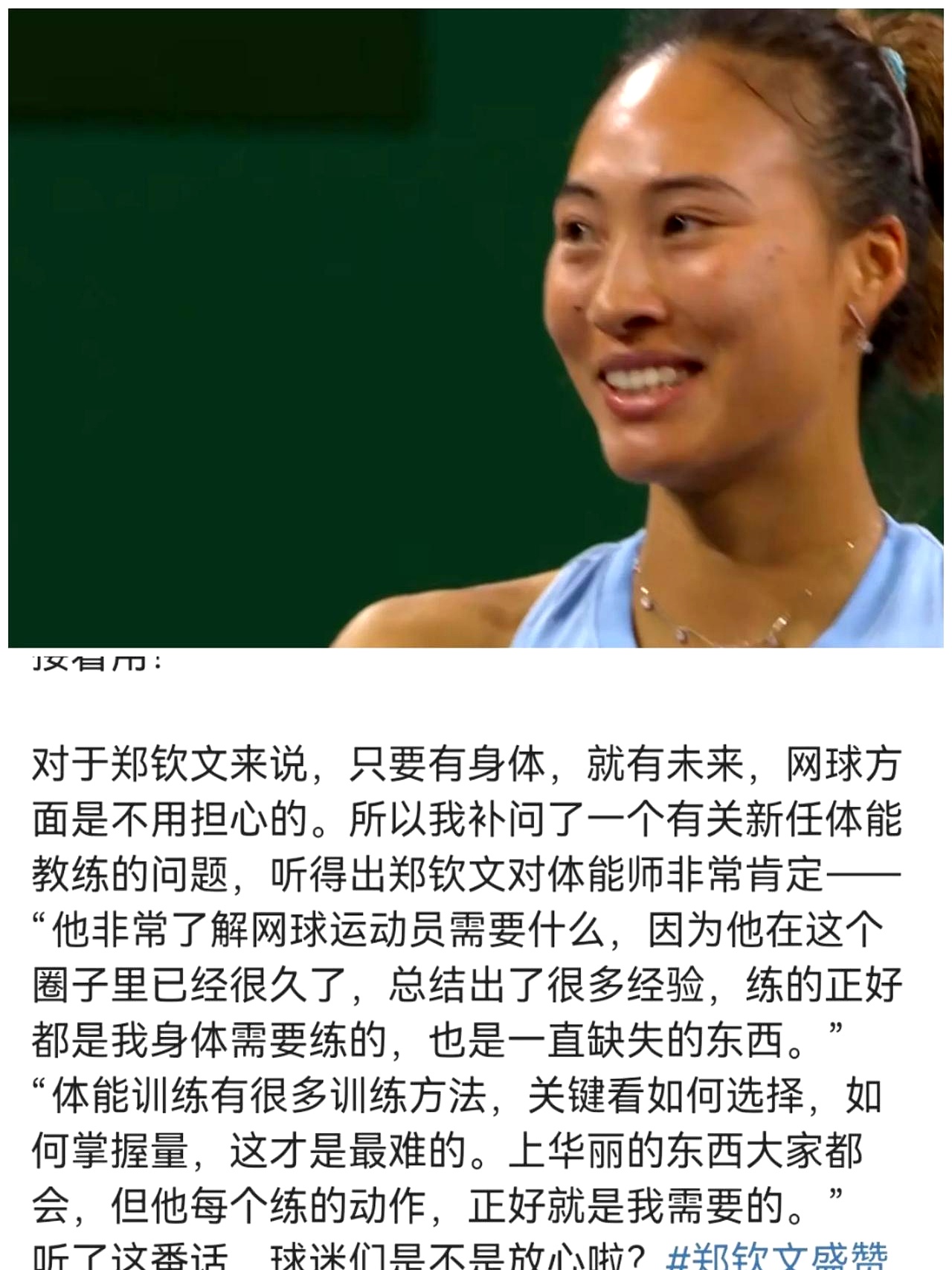 开云体育APP下载-轻松破纪录！运动员实现出人意料成就的简单介绍
