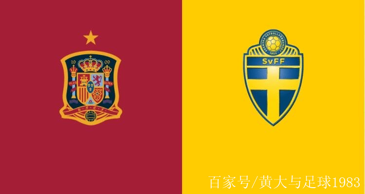 西班牙-击败瑞典赢得欧洲杯关键胜利的简单介绍