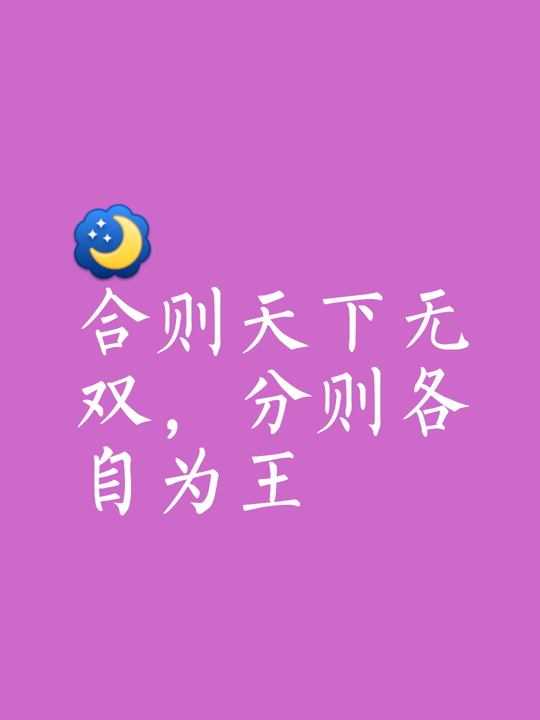 开云体育官网-纷争激烈，胜利者谁能称雄？的简单介绍
