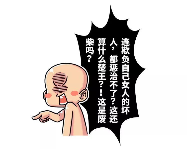 昔日废柴转变精英，勇夺竞技霸主之名