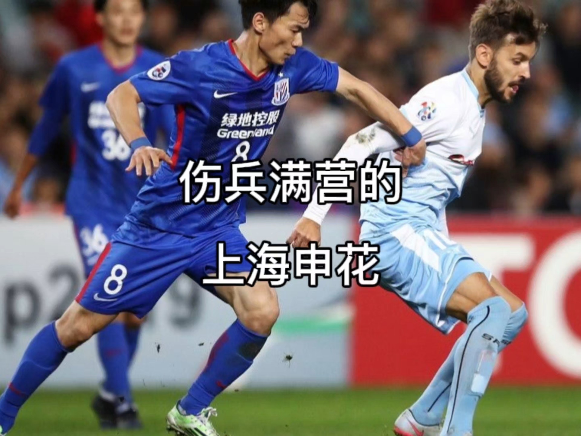 开云平台-球员伤病情况揭秘，球队备战备受挑战