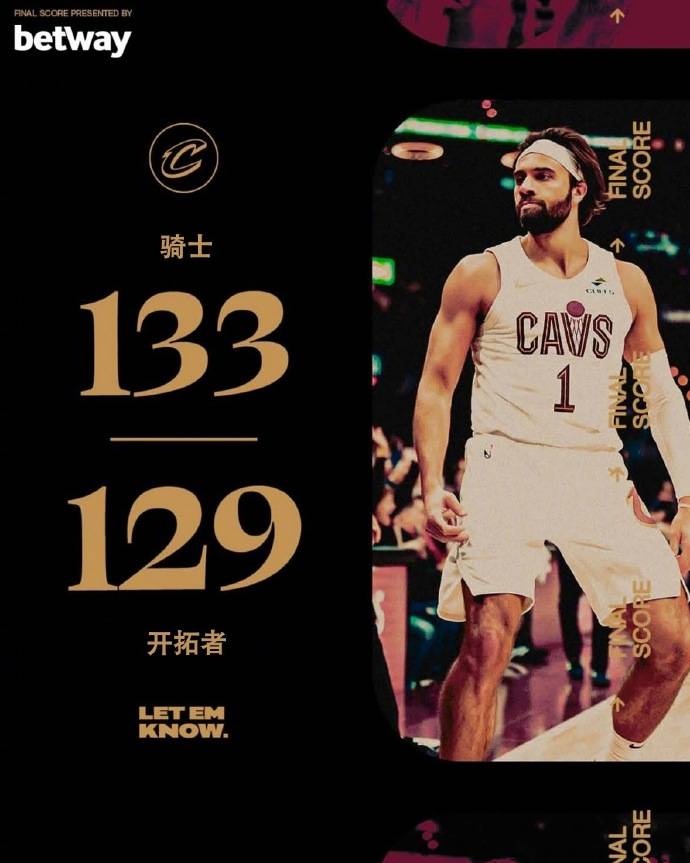 开云体育登录-开拓者队实现大逆转，绝杀对手晋级次轮！