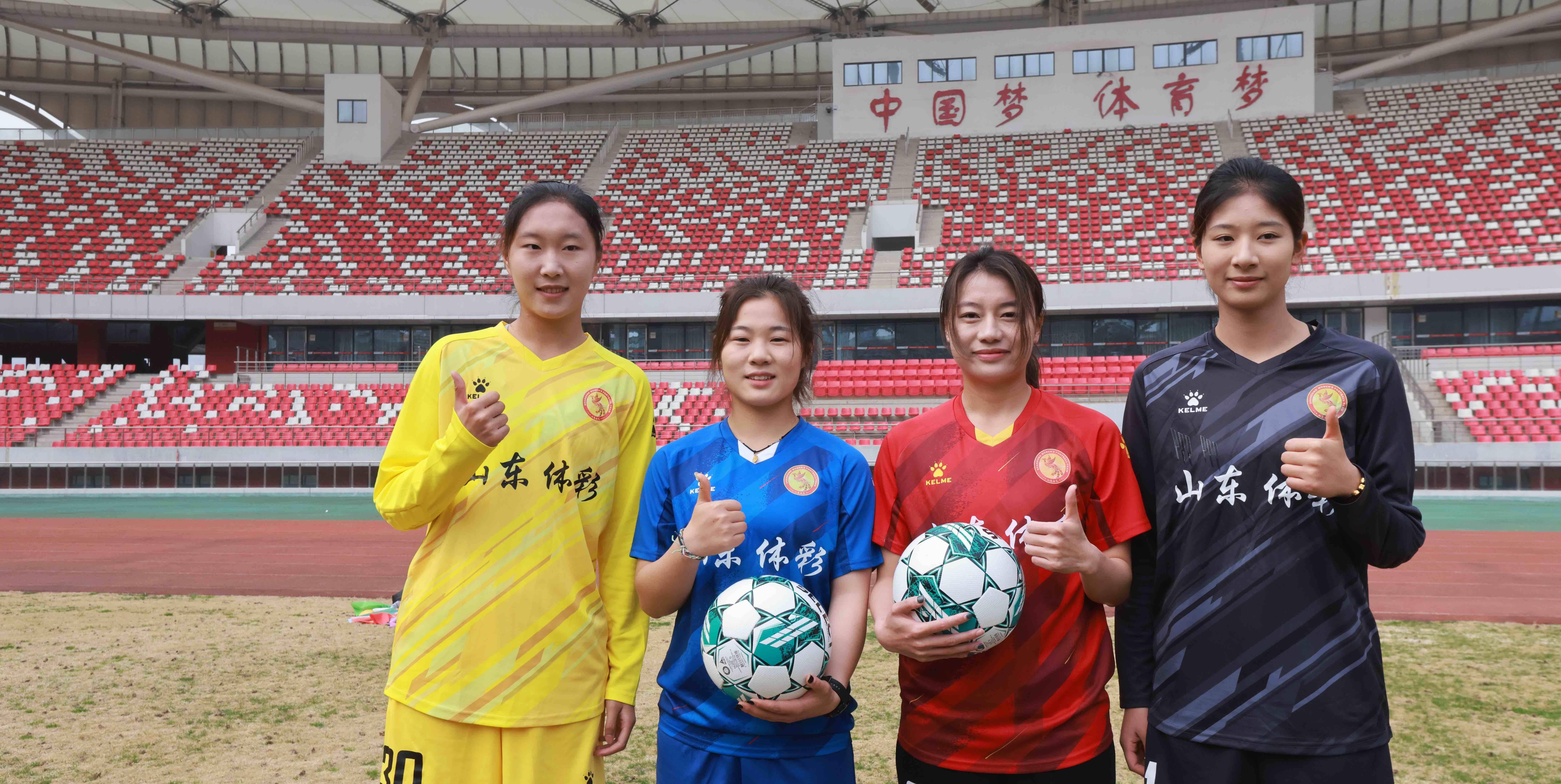 开云体育中国-国内足球赛场上，女子球队表现抢眼