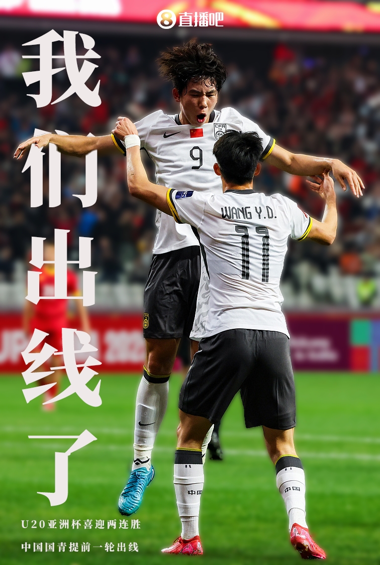 比赛连胜将士气高涨，球队锁定胜局