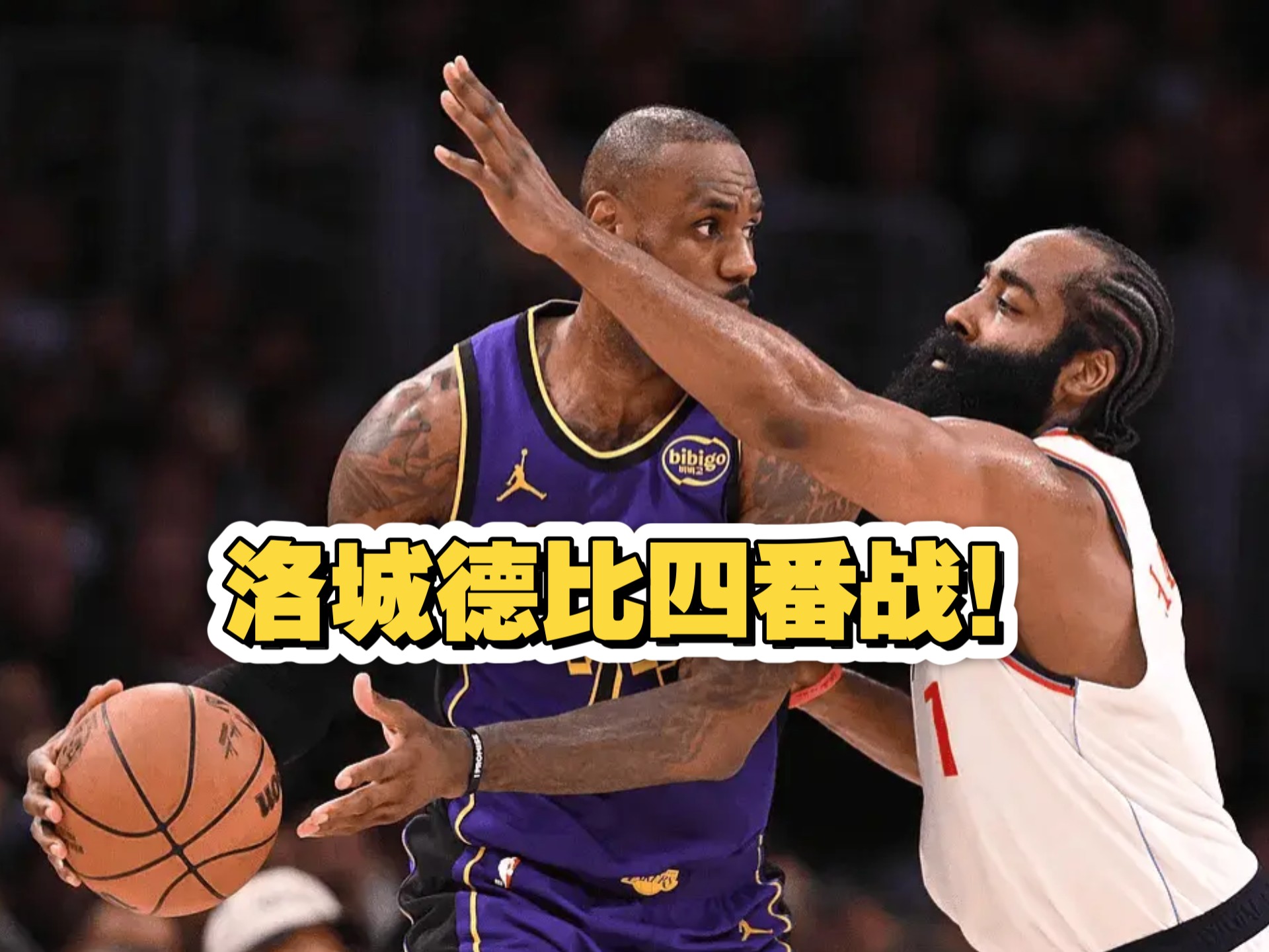 出战德比大战，球队压力山大却全力以赴