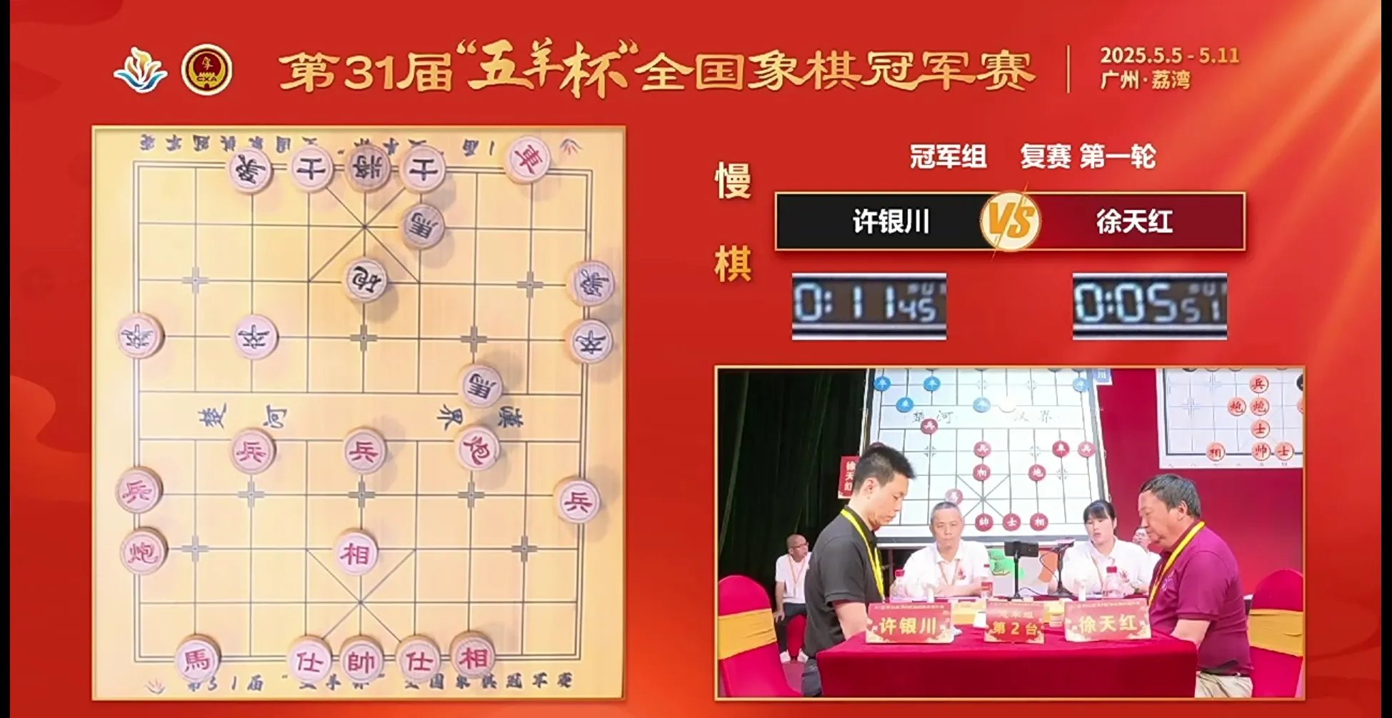 老将选手重返赛场，展现别样风采成功跻身前五
