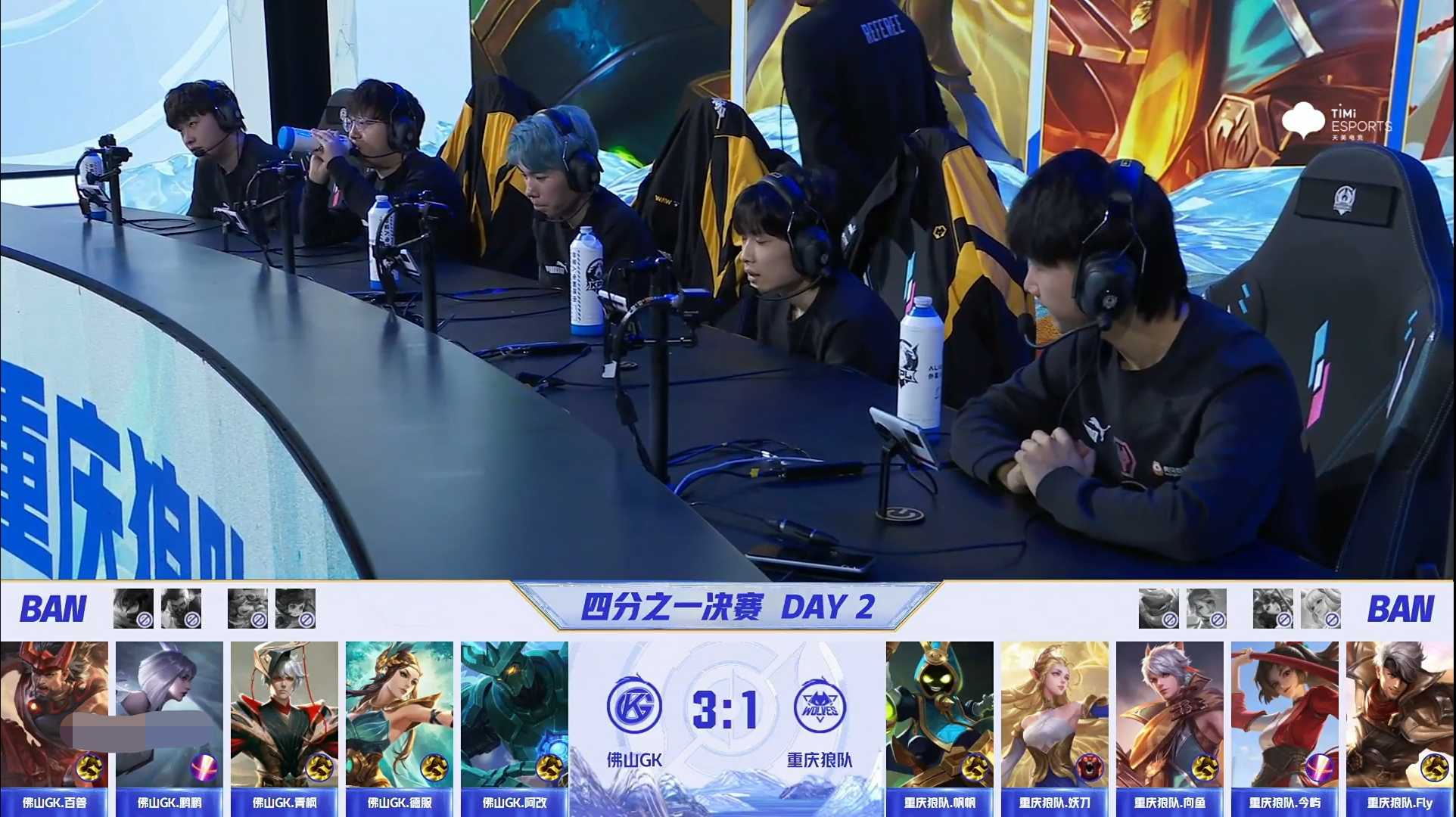 开云体育平台APP-关于南安普顿挑战狼队，保级大战场上看血海的信息