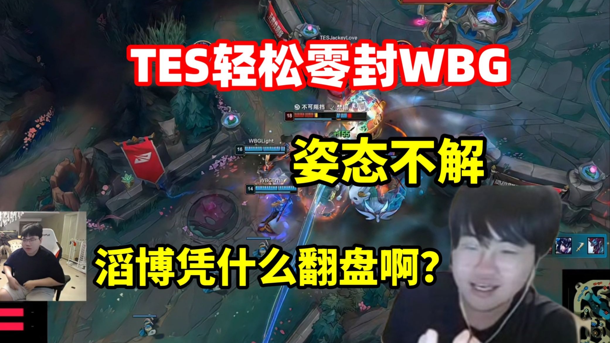 包含WBG横扫T1,Gumayusi操刀奇招英雄翻盘激烈交锋全球总决赛,点燃全场激情的词条 包含WBG横扫T1,Gumayusi操刀奇招英雄翻盘激烈交锋全球总决赛,点燃全场激情的词条