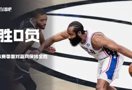 开云体育下载-76人二老组合龙虎榜再现，领先化隆预计