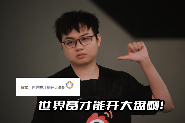 关于100T力克GEN,Tarzan极限生还后反打峡谷大战小组赛,锁定晋级资格的信息 关于100T力克GEN,Tarzan极限生还后反打峡谷大战小组赛,锁定晋级资格的信息