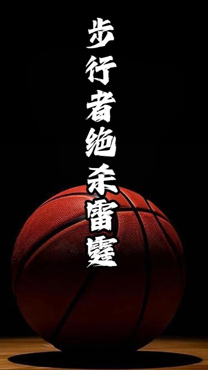 步行者队惜败猛龙队,未能守住胜利 步行者队惜败猛龙队,未能守住胜利